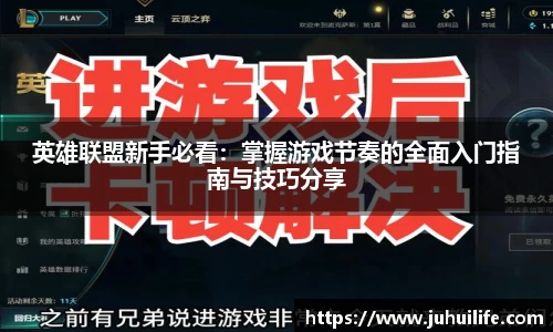 一竞技登录入口